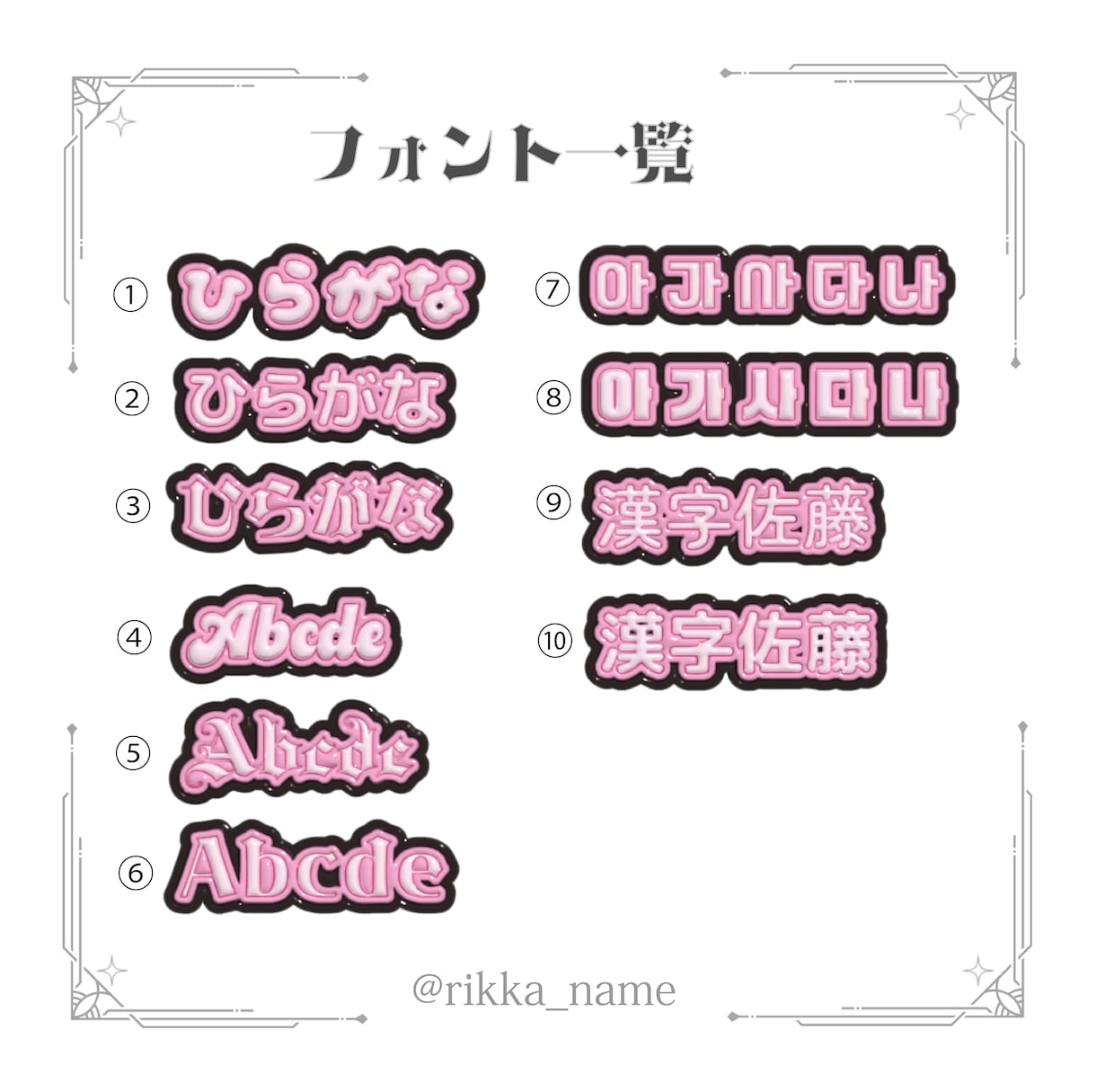 ぷっくりネームボード作成します ＼推し活・学校イベント・スポーツ観戦／ 何でも◎ イメージ2