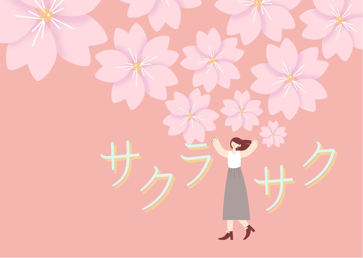 就活生の親必見！！子供の就活にお答えします 子供の就活が決まらないと不安になっている方、ご相談ください！ イメージ1