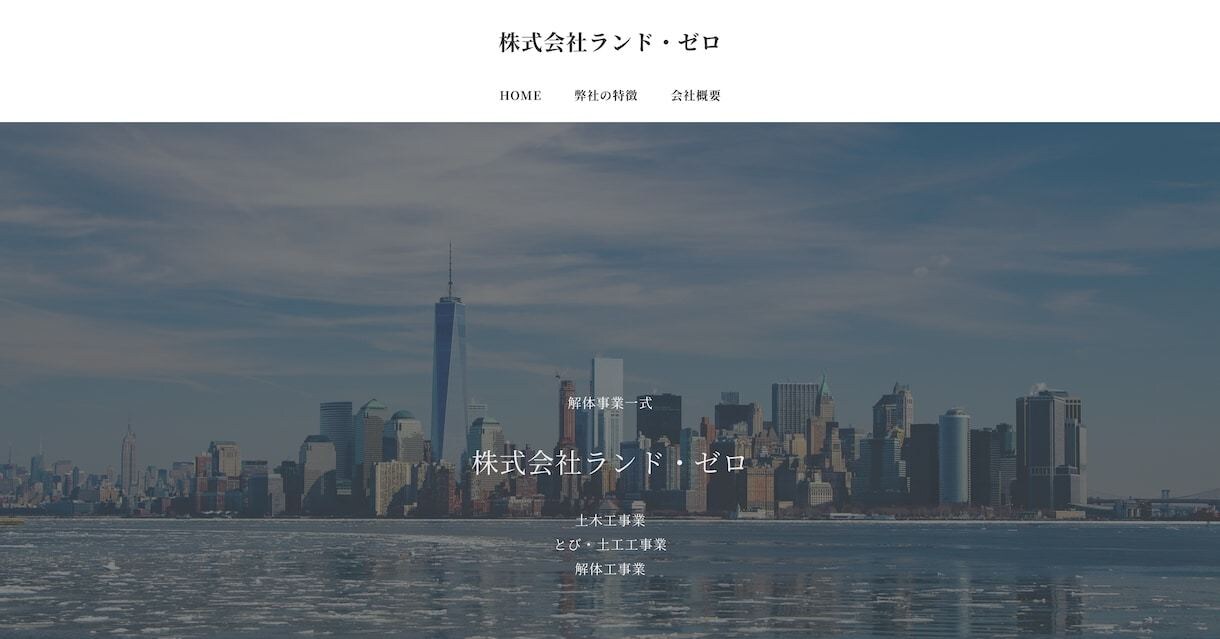 複数サイト用　作成したホームページの管理を行います ライトプラン（10,000円/月）×1 イメージ9