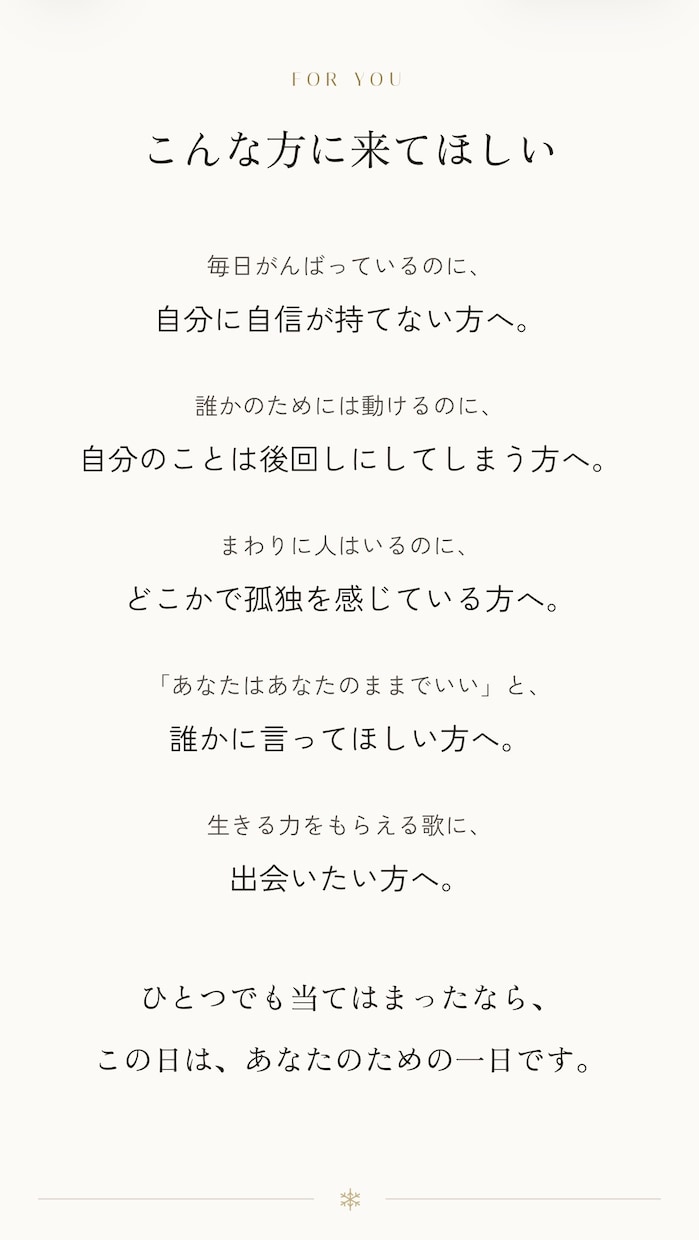 魅力が伝わる集客LPを制作します 申込み1週間で37名！集客を考えた選ばれるLPを！ イメージ2