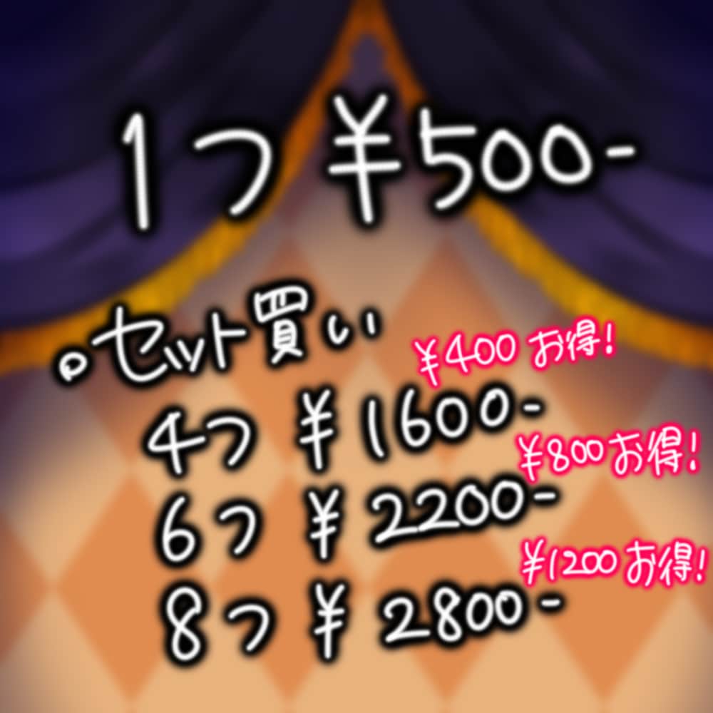 ハロウィン量産ミニキャラ♡衣装8種から選べます 窓からひょこっと！ハロウィンにぴったりな量産ミニキャラ♡ イメージ2