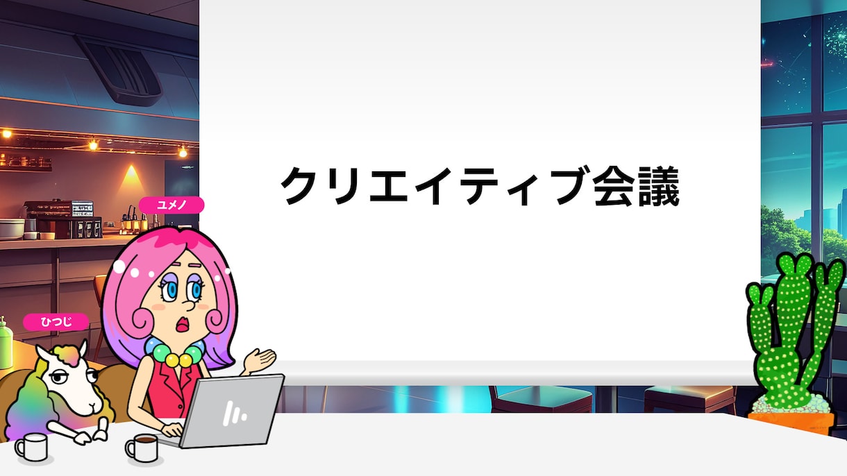 動画制作のクオリティを上げるアドバイス・添削します 低単価から脱却！自分だけの強みを一緒に見つけて伸ばすお手伝い イメージ1