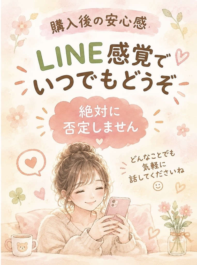元保育士×３児の母が聞く！育児のリアルなお話きます ネットの綺麗事抜き！どんな小さな悩みも否定せず寄り添います。 イメージ1