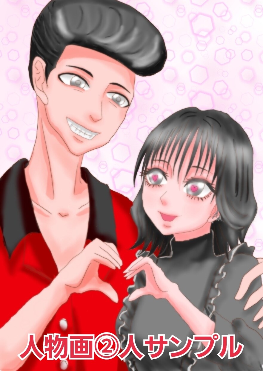 ちょっと癖の強い絵柄でイラスト描きます SNS使用、夢絵、アバターイラスト化、とりあえずご相談下さい イメージ5