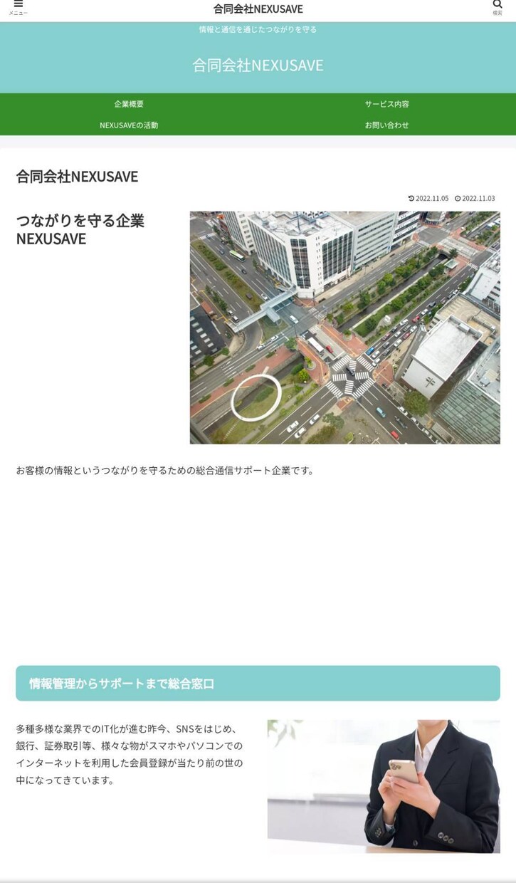 ワードプレスを使ってビジネス対応のHP作成します お申し込みに専門知識不要！シンプルで見やすいサイト制作。 イメージ3