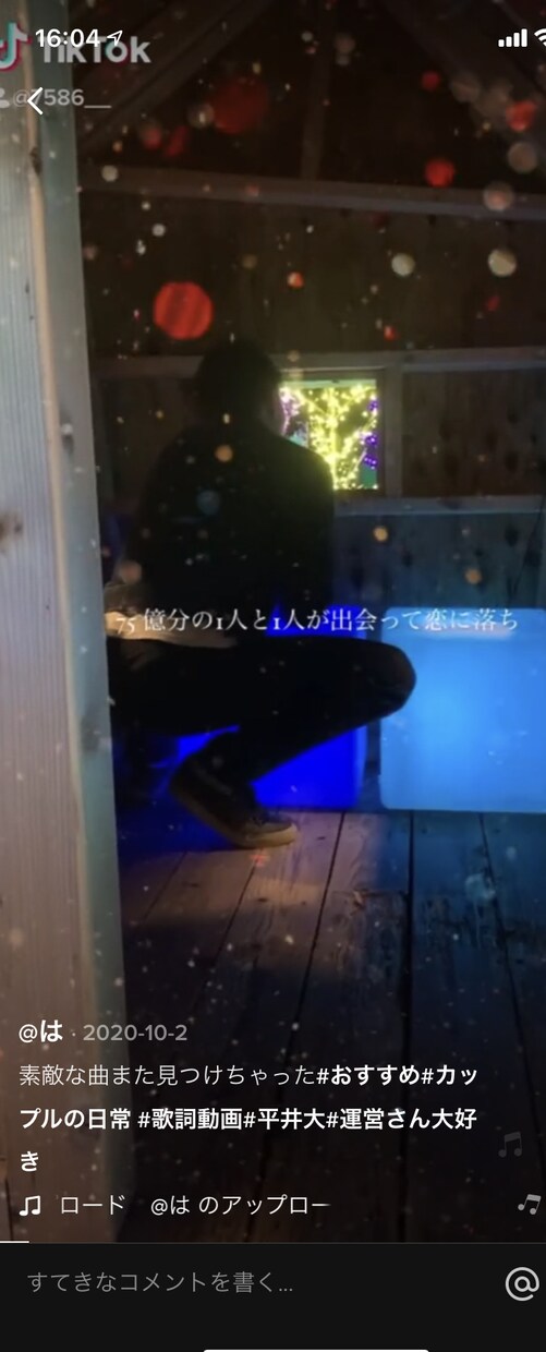 納得いただけるカップル動画作ります 今まで作ってきた数50本以上！ イメージ2