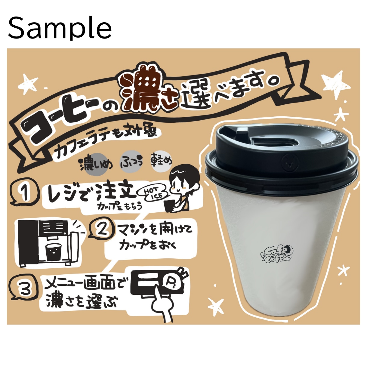 売上につながる手描きPOP制作します 強みが伝わる言葉に整えます！コンビニ・CDショップなど実績有 イメージ4