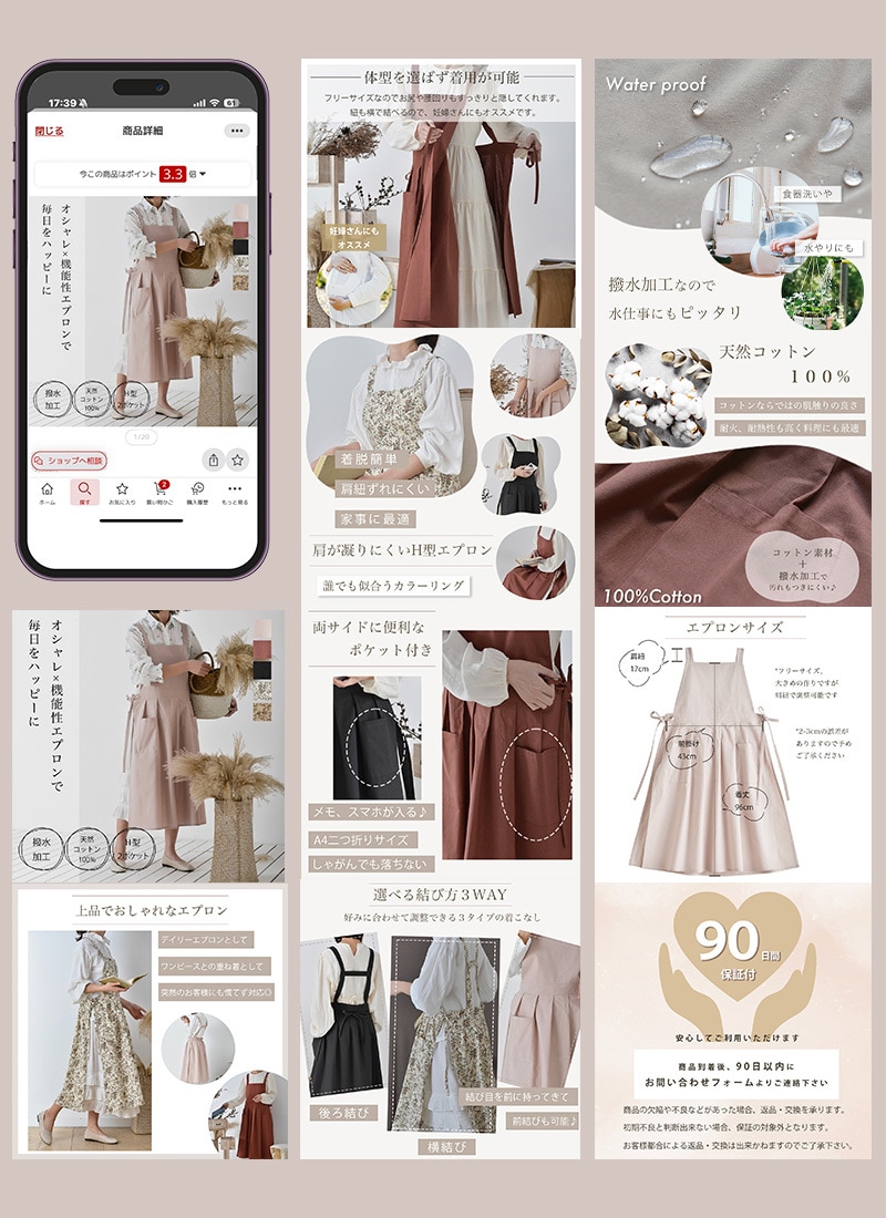 ECモールで使用する商品画像制作承ります 〜売れる商品画像を作成!女性向け商品に特化したデザイン〜 イメージ2