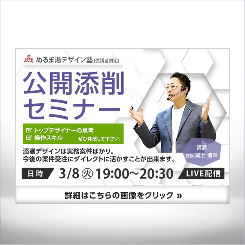 初心者様大歓迎！WEBに掲載する画像作成します ～画像サイズがわからない！素材がない！おまかせください！～ イメージ6