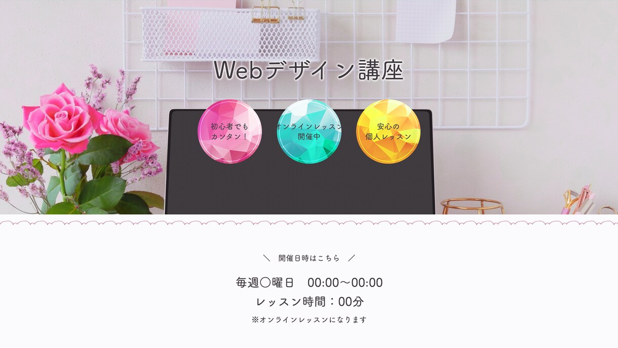 HPやLP制作の相談に乗ります 【回数無制限】ビデオチャットでのお打ち合わせも可能です！ イメージ4