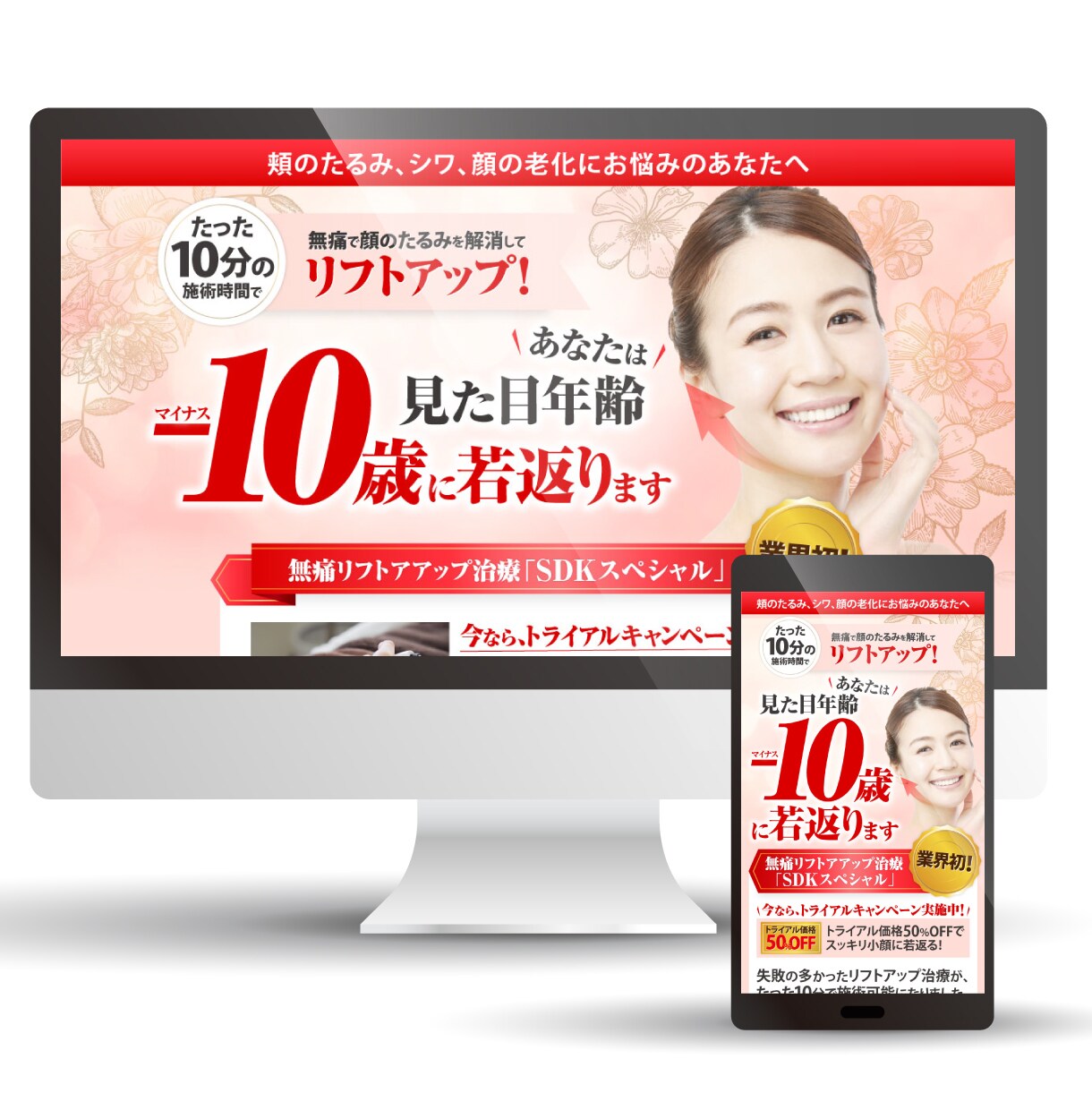 反応がぐんぐんUPする！ヘッダー作ります LPの顔となるヘッダーを訴求力の高いものに変えませんか？？ イメージ3