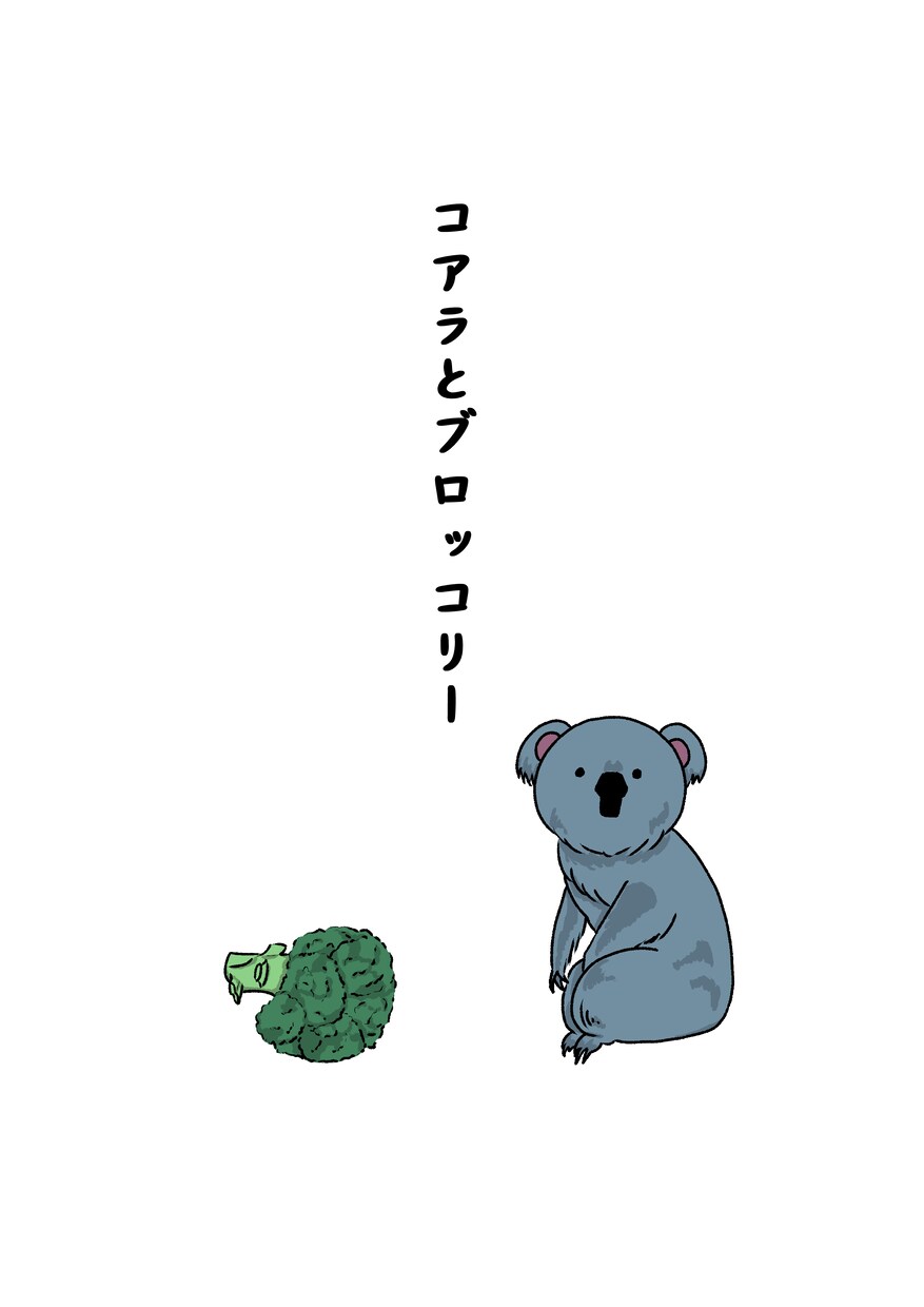 総販売実績が10件に達するまでこの値段で提供ます シンプル、シュール！貴方だけのイラストをお届けします！ イメージ4