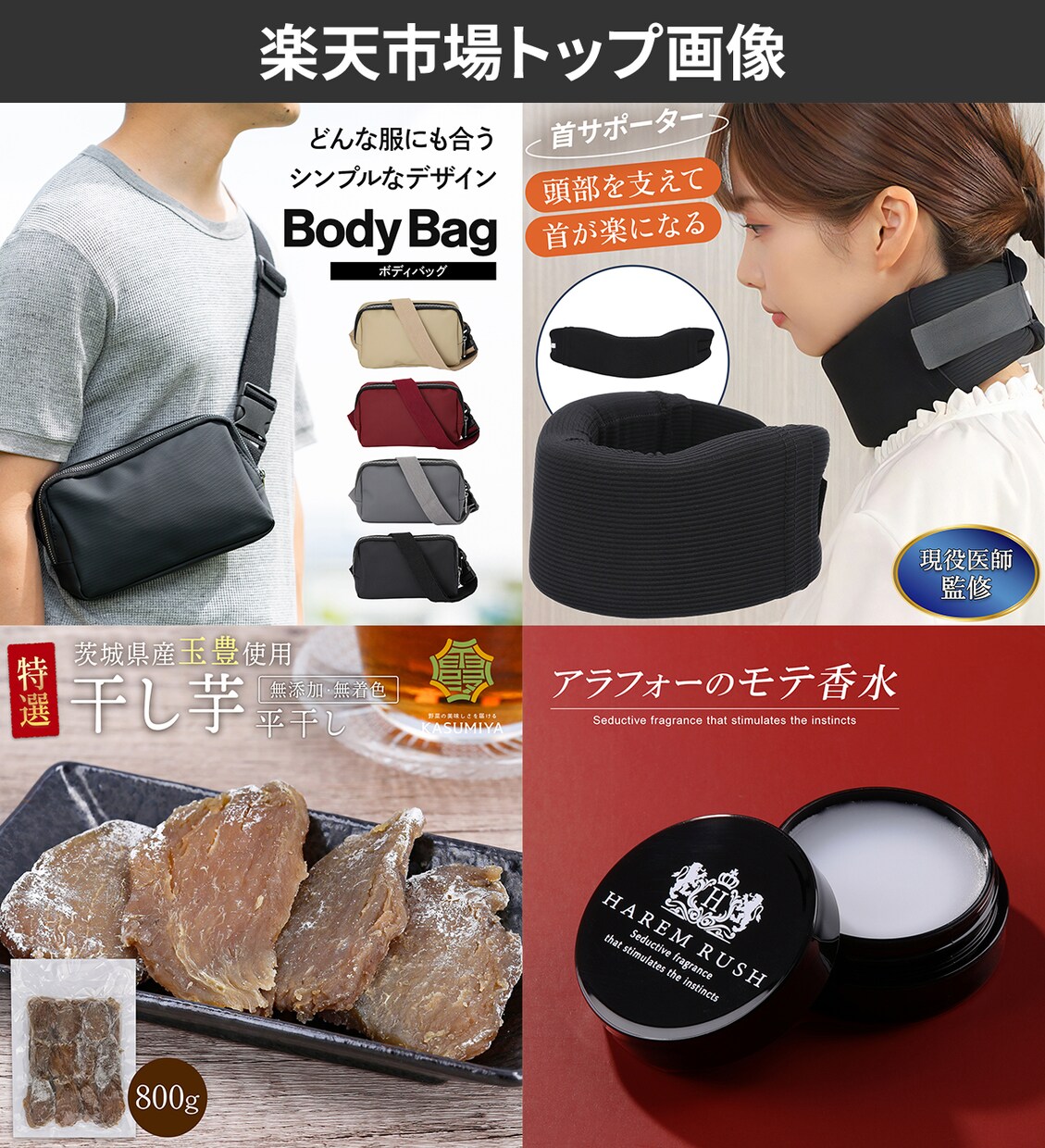 売れるトップ画像を撮影＋魅力的で高品質に加工します Amazon、楽天、1枚目サムネイル画像で他店と差をつける！ イメージ6