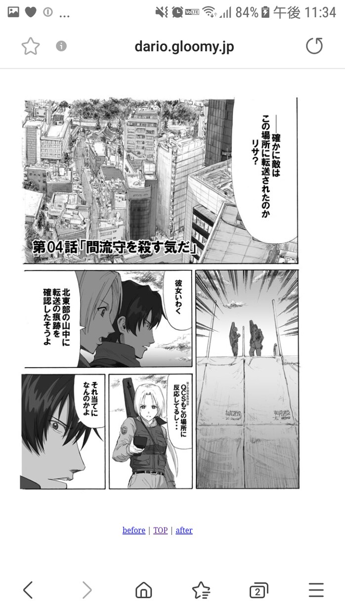 格安で漫画、イラスト描きます できるかぎり、上手に仕上げられるようにがんばる！ イメージ4