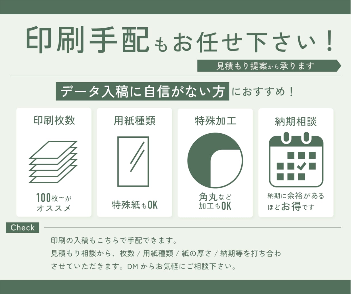 名刺ショップカードデザイン/安心と信頼を表現します 印刷のご相談も受付中！デザイン3パターン作成します イメージ3