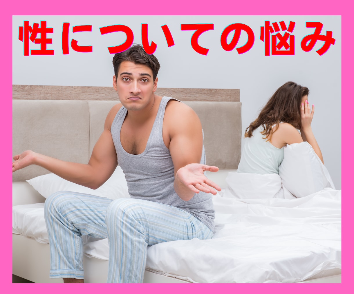 男性限定❤️誰にも話せない悩み☆秘密厳守します 5分だけでも⭐ちょっと話したいとき、孤独なときに寄り添います イメージ4