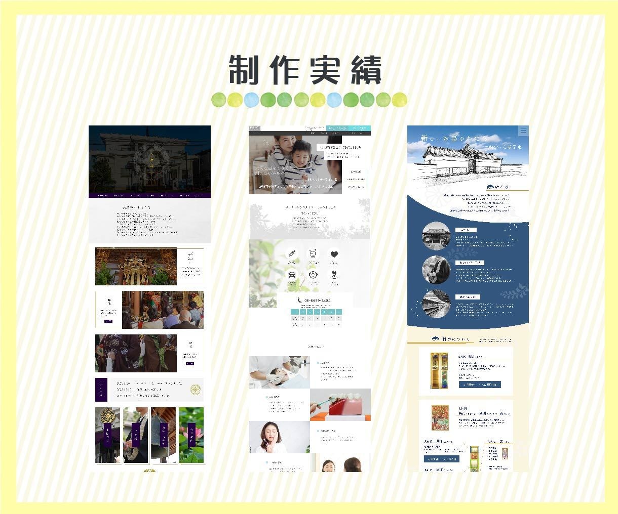 WordPressでオリジナルデザインHP作ります 丸投げOK！初心者歓迎！良心価格！オリジナルHP作成！ イメージ2