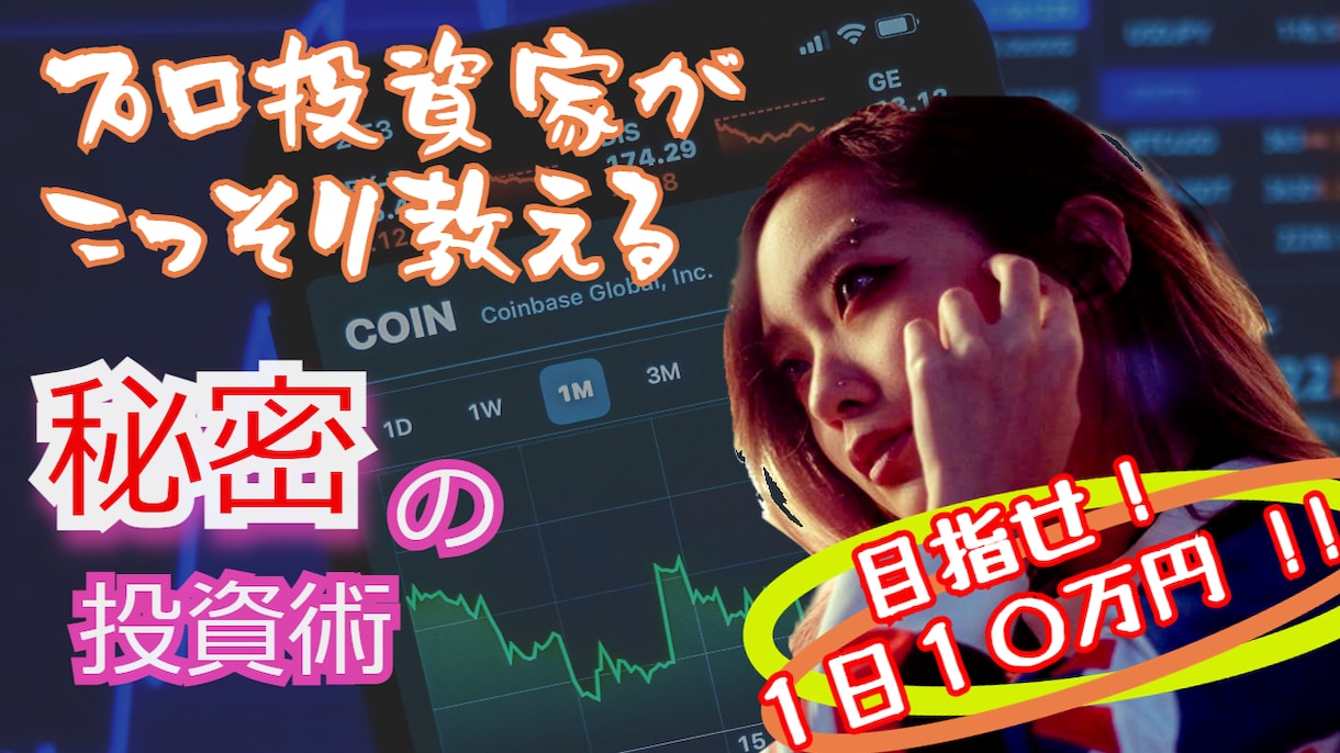 Youtube投稿動画のサムネイル製作致します アートクリエイターがキャッチーかつ洗練されたデザインを監修 イメージ2