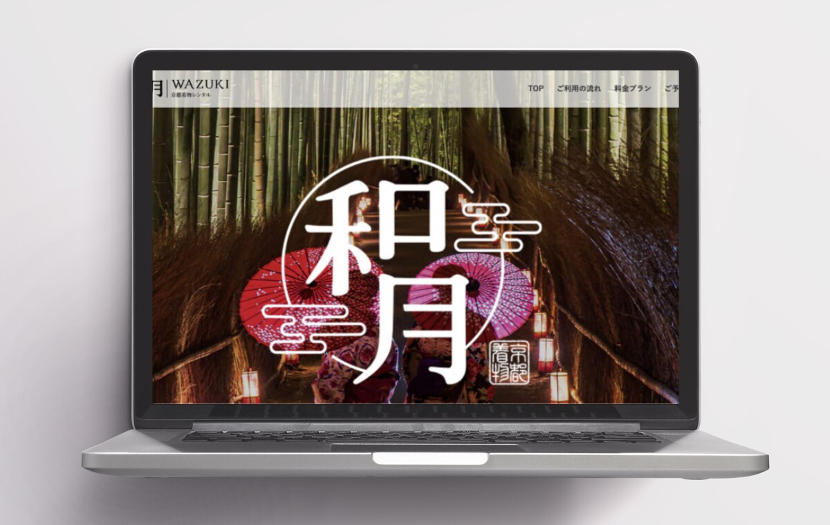 集客につながるWordPressサイトを制作します 現役フリーランスが対応｜自分で更新できるホームページ作成！ イメージ4