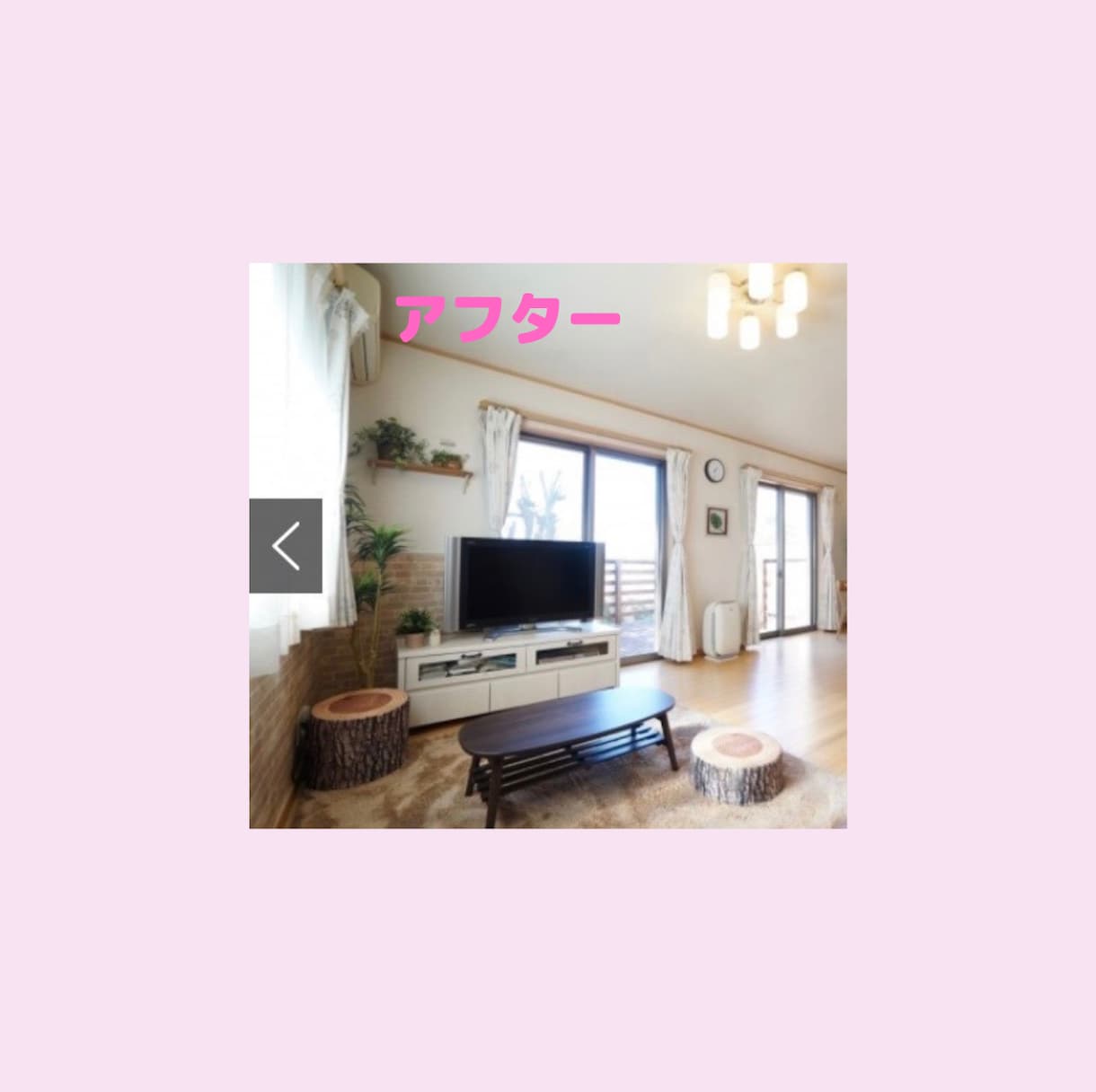 ラクに過ごせるお部屋作り3日間サポートします HSPの整理収納アドバイザーが一緒にお片付けアドバイスします イメージ5