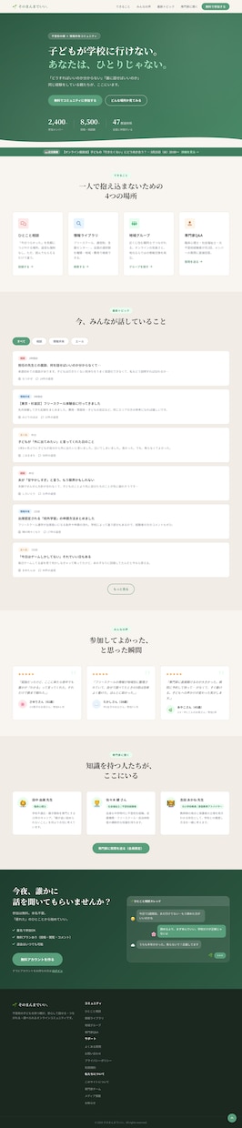 一文からワイヤーフレームをさくっと作ります 現役Webデザイナーが、ページの設計図をお作りします。 イメージ2