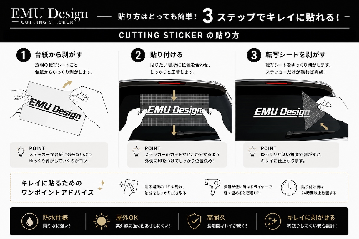 高クオリティのカッティングステッカーを制作します 1枚からシールを製作を致します！ イメージ3