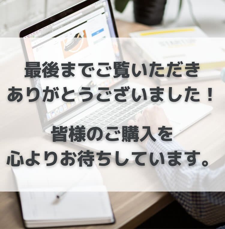 SEO対策込みで1文字1円！記事作成します ブログ・ホームページ用の記事が必要な方へ　無料修正は無制限！ イメージ6