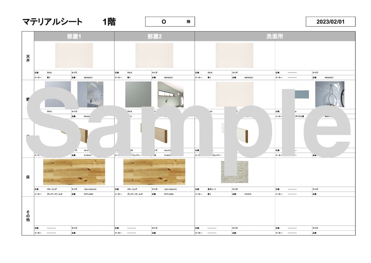 住宅の内外装デザインアドバイスいたします お金をかけずにできる工夫もアドバイスいたします。 イメージ6