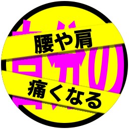リラクゼーションマッサージ指名獲得方法お教えます 10,000人以上の施術経験を基に確立したそのノウハウ イメージ3