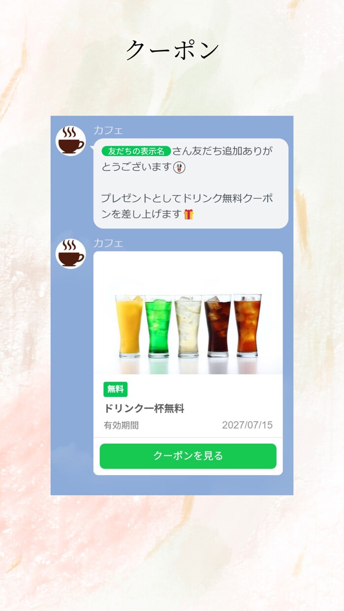 LINE公式アカウント構築・運用代行サポートします 売上・リピート率UP！初期設定から配信まで丸投げOK イメージ4