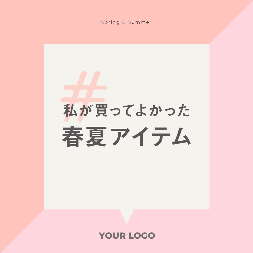 ECサイトなどに！女性向けデザインバナー制作します 有名ブランドECサイトでバナーやLPをデザインしてるプロです イメージ3