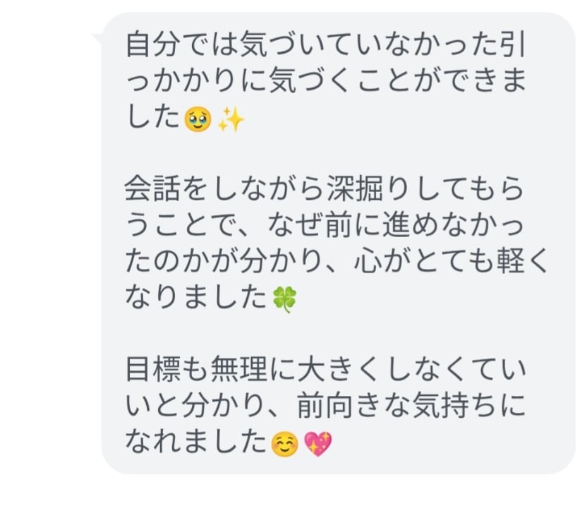 チャット15分♡タロット♡霊視♡サクサク鑑定します あなたの気持ちが楽になりますように♡いつでも相談してください イメージ2