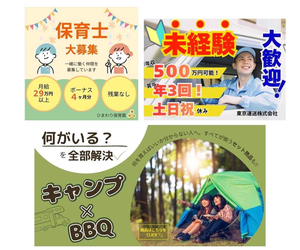 バナー、ヘッダー、SNS等のWeb画像作ります 先着10名様限定【1枚1500円】で高品質の画像を提供♪♪ イメージ4