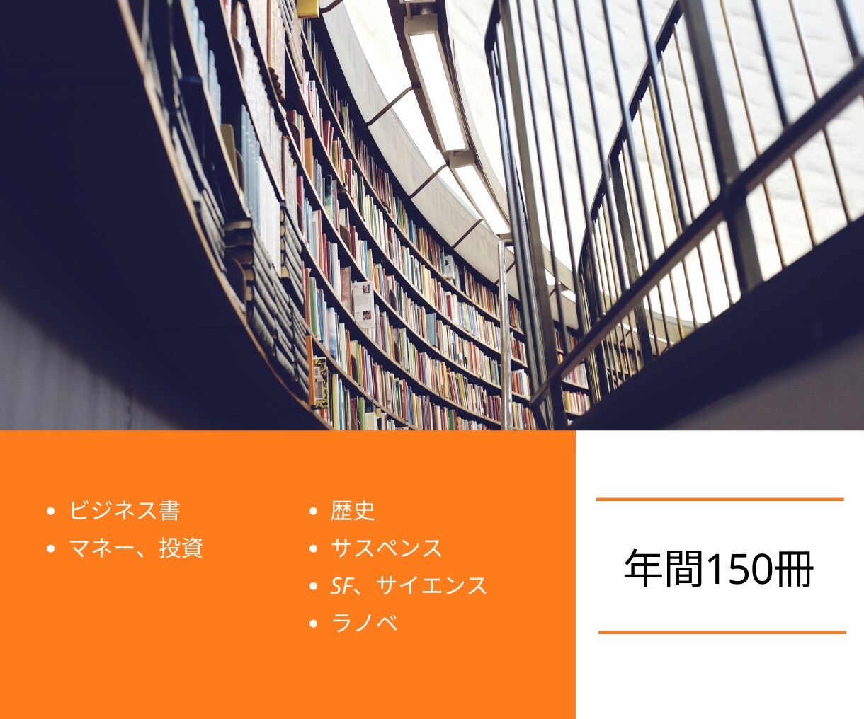 悩み解消・目標達成につながる本３冊ご提案します 人生・目標達成のヒントを得られる読書の習慣化に徹底伴走 イメージ5