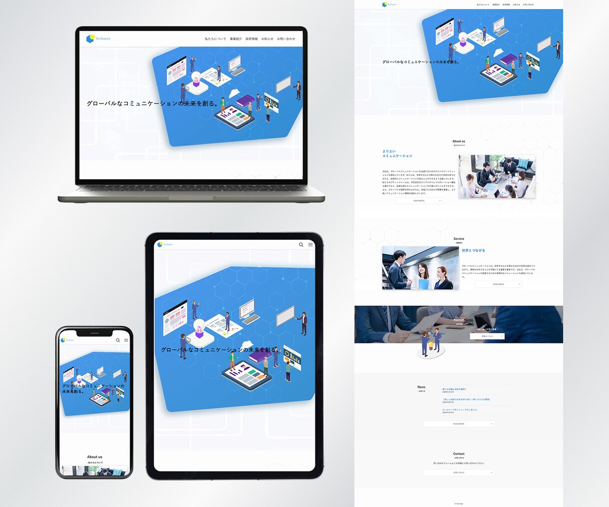 集客できるWordPressホームページ制作します ＜リーズナブル・高品質＞国内シェアNo.1「SWELL」使用 イメージ5