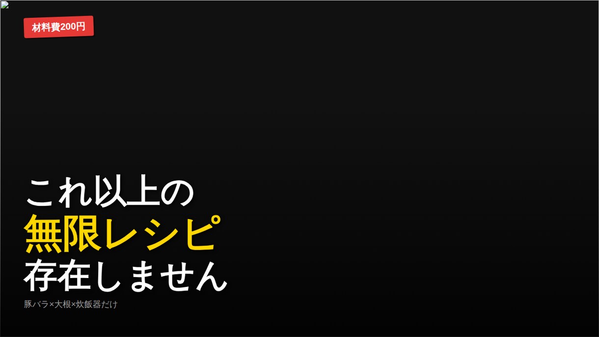 クリック率意識したYouTubeサムネ制作します 1枚ずつ手作り｜お試し価格で対応中 イメージ7