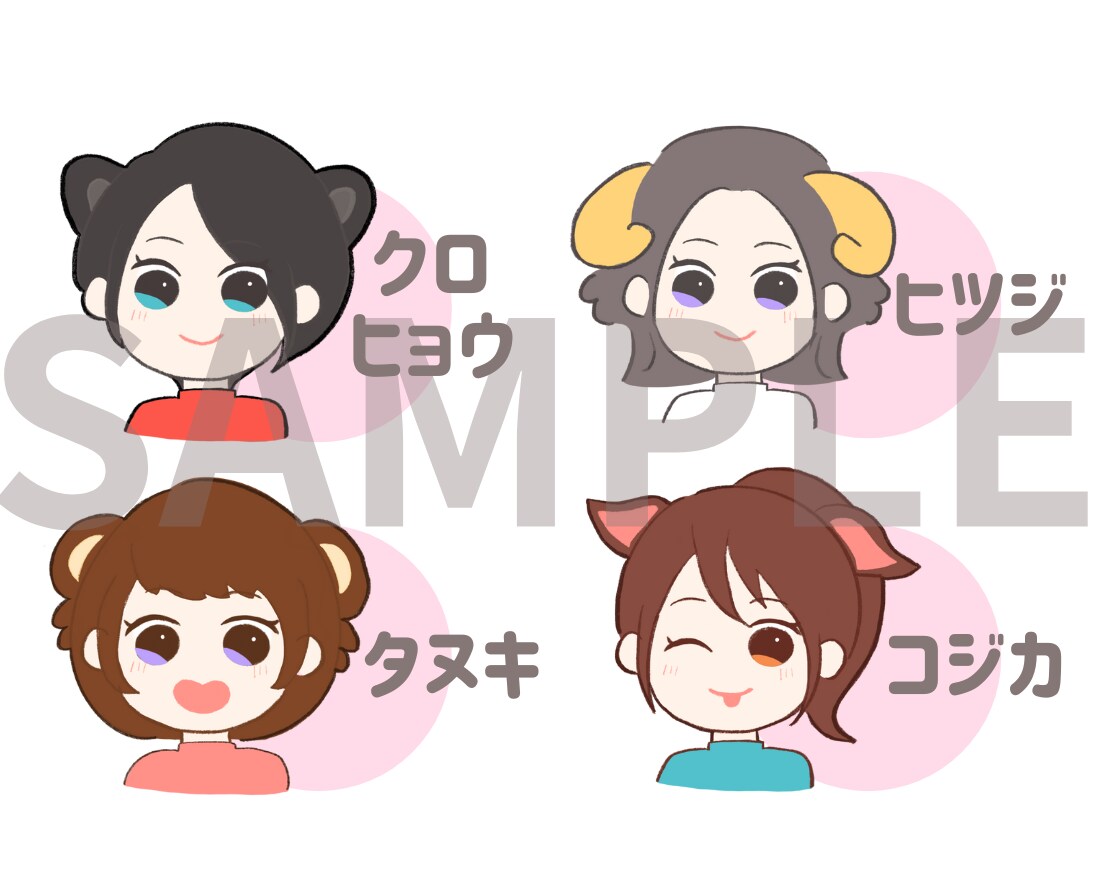 動物×ゆる似顔絵♡アイコン描きます 【モニター価格】商用利用OK！SNS等のアイコンにおすすめ♪ イメージ4
