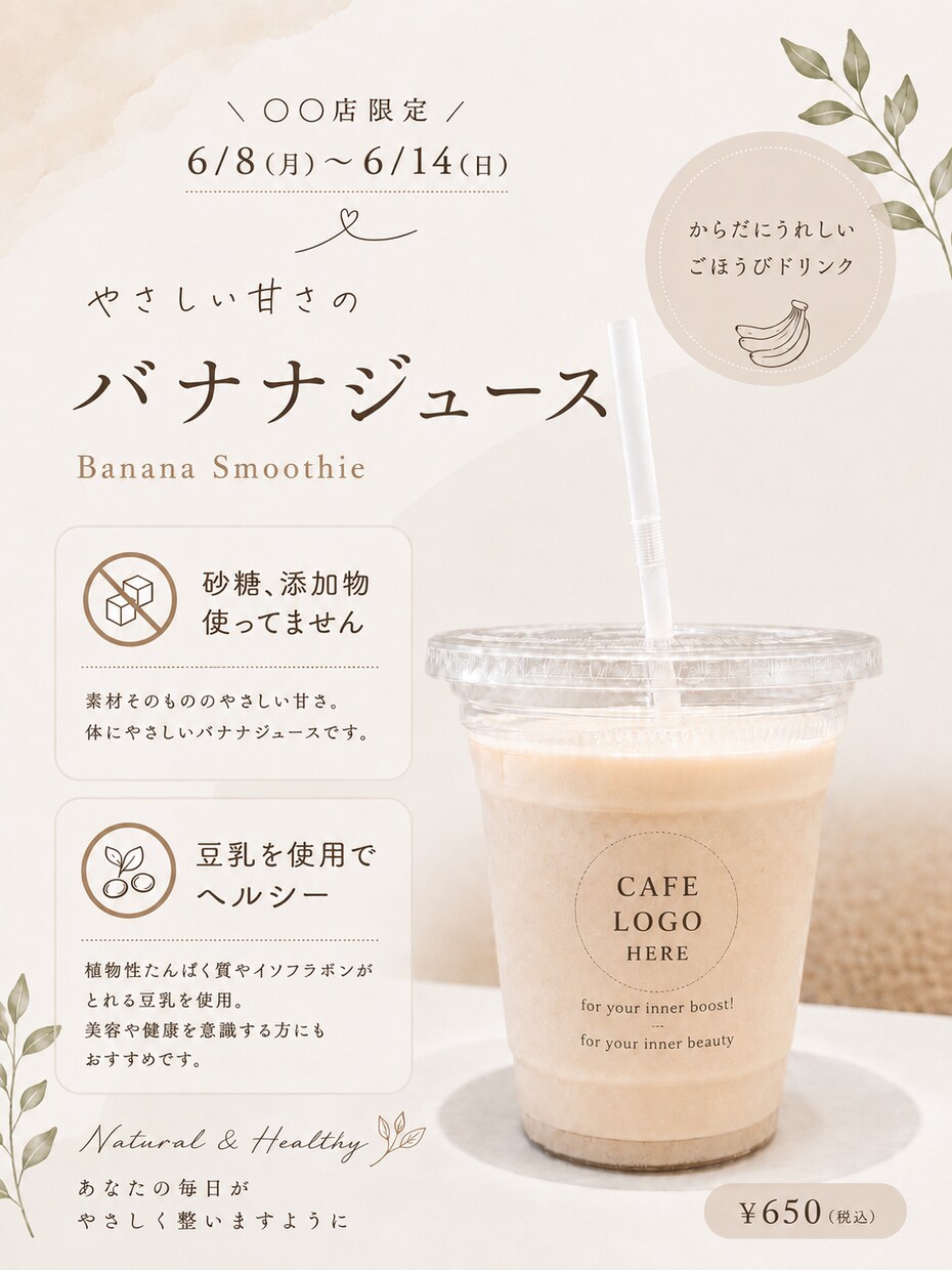 飲食店向け韓国カフェ風投稿画像を制作します 飲食店のSNS運用経験を活かし制作いたします イメージ3