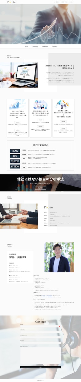WordPressで集客できるHP・LP作ります ワードプレス制作｜自分で更新できてSEOに強い、公開後も伴走 イメージ3