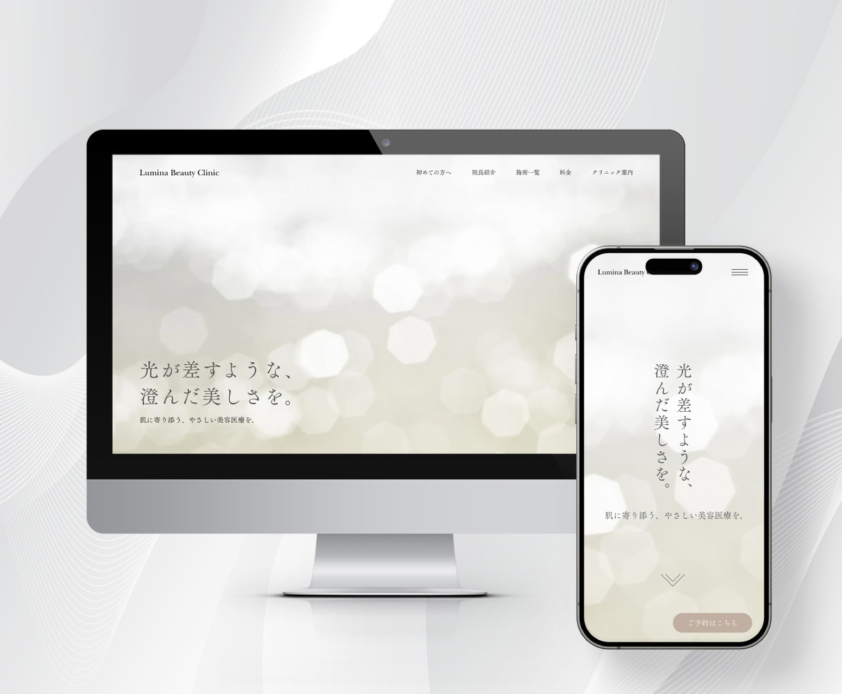 女性向け！集客できるWebサイトを制作します Web経験8年プロのデザイナーが対応！ イメージ6
