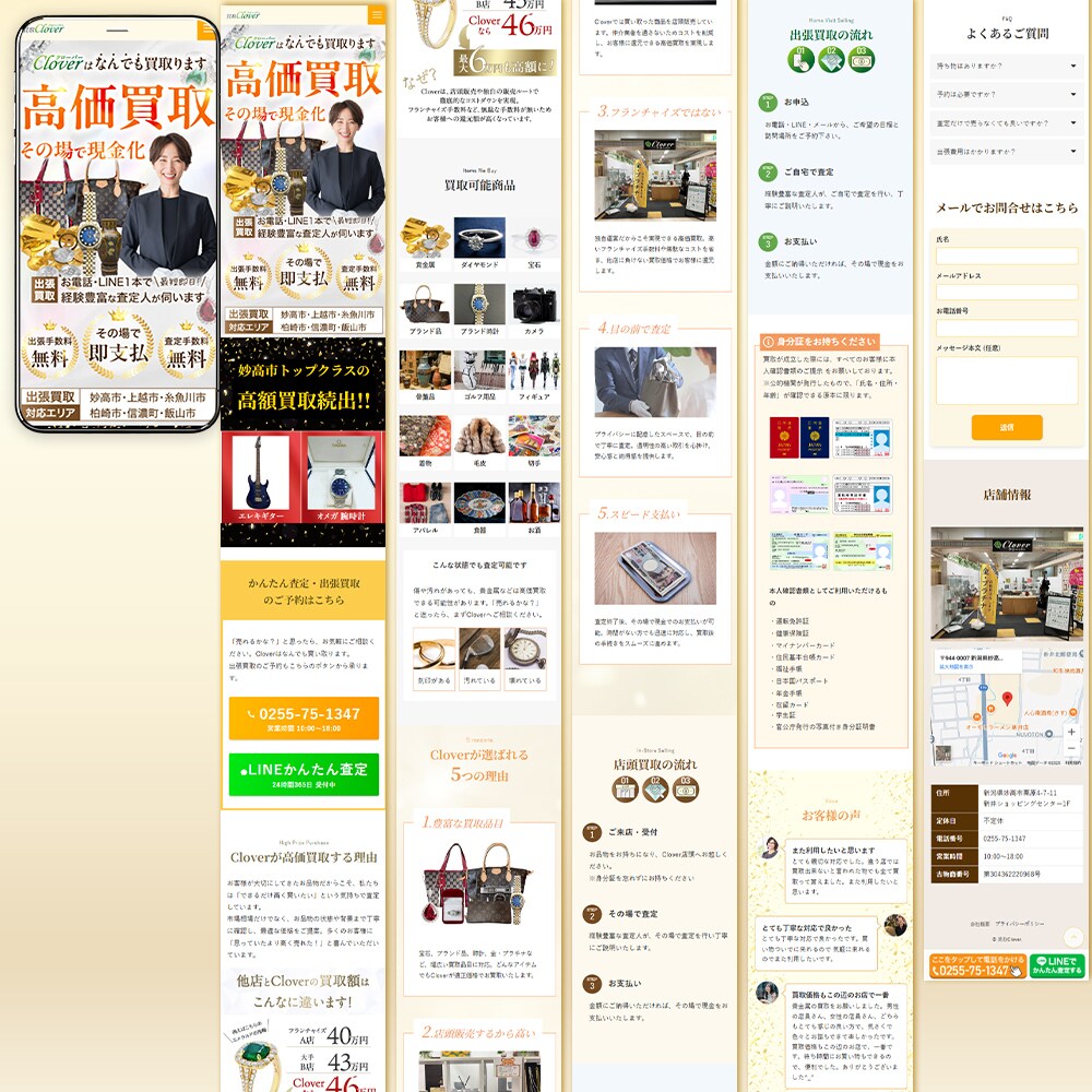 UTAGE構築代行！毎月2名丸投げ！LPも作ります 毎月2名限定！スクール講師が構築！爆速ファネル作成したい方へ イメージ5