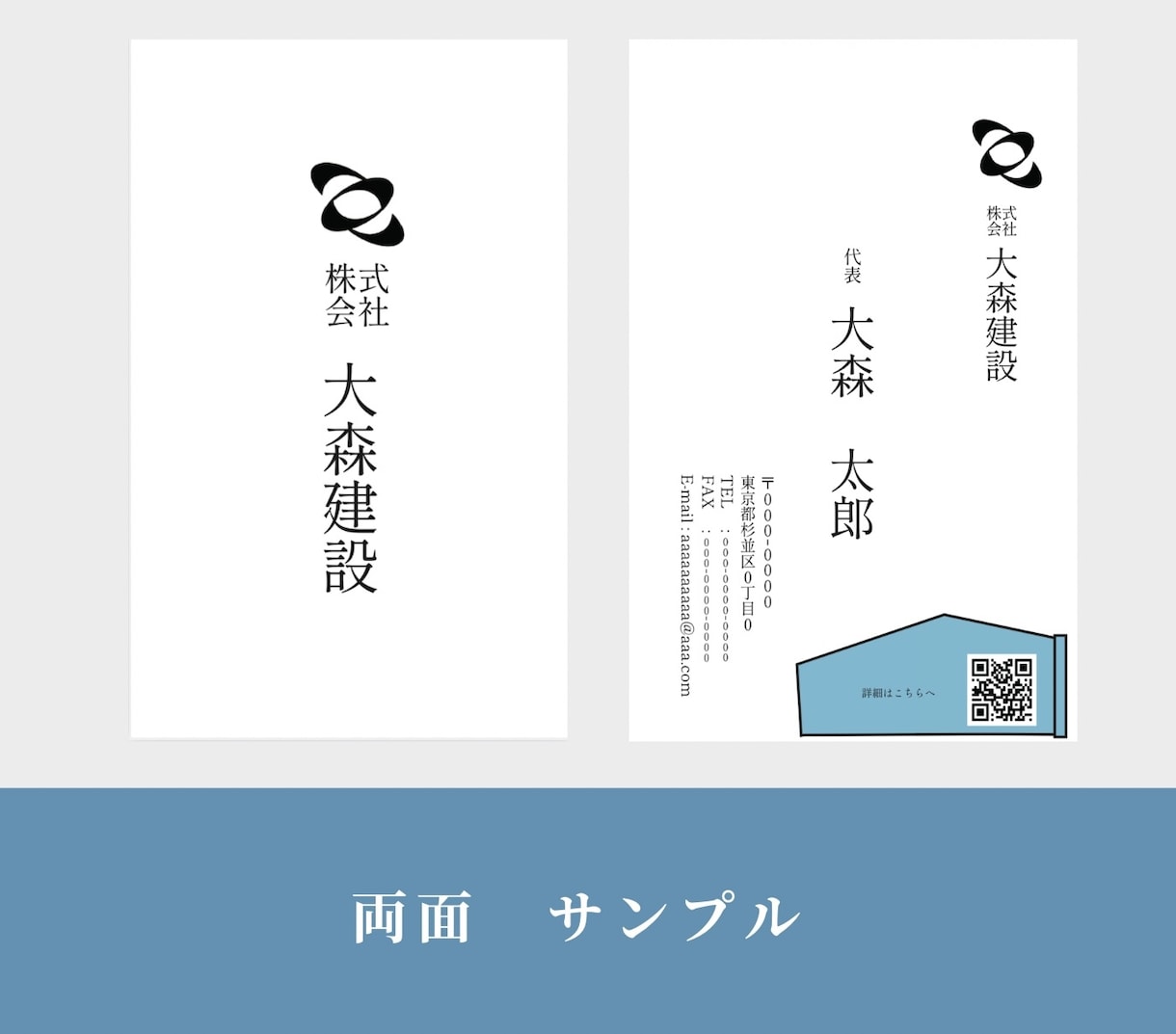 名刺作成。複数名の名刺お得に作成できます 記憶に残る名刺を。選ばれるデザインには理由があります。 イメージ7