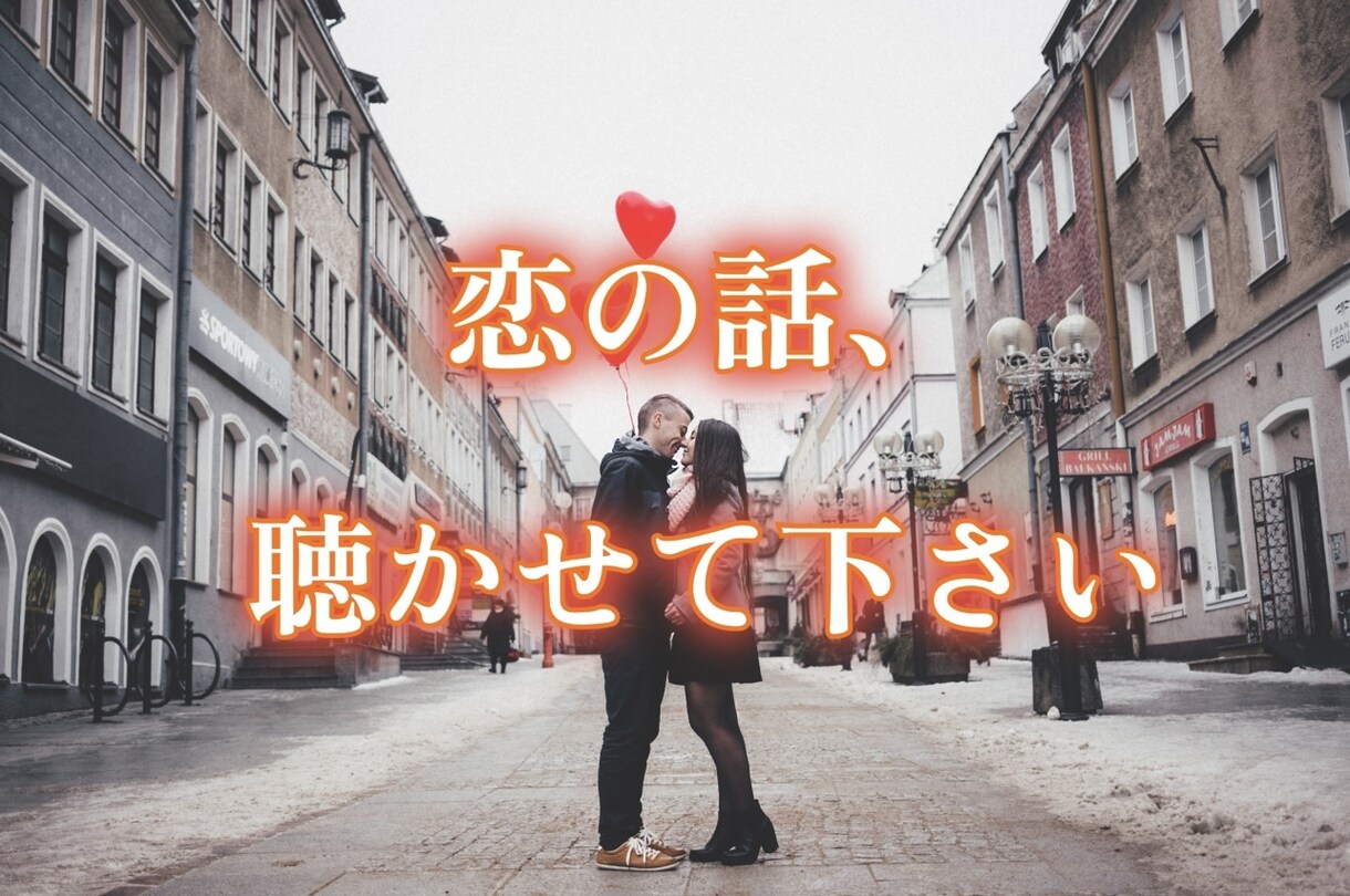 理屈じゃないその悩みに真摯に耳を傾けます 中性的な21歳男子があなたの心に寄り添い、サポートします。 イメージ1