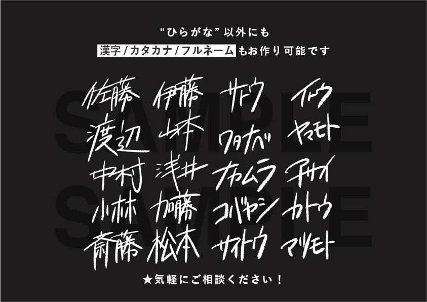 文字遊びで作るネームロゴ制作します 自分の名前で活動したい方へ！! イメージ3