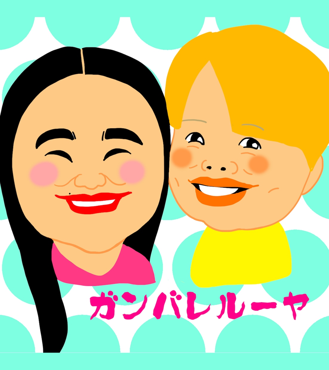 名刺やHP、アイコンに！デジタル似顔絵お描きします ビジネスにお役立ち！アイコンにも！JPG、PNGでお渡し イメージ6