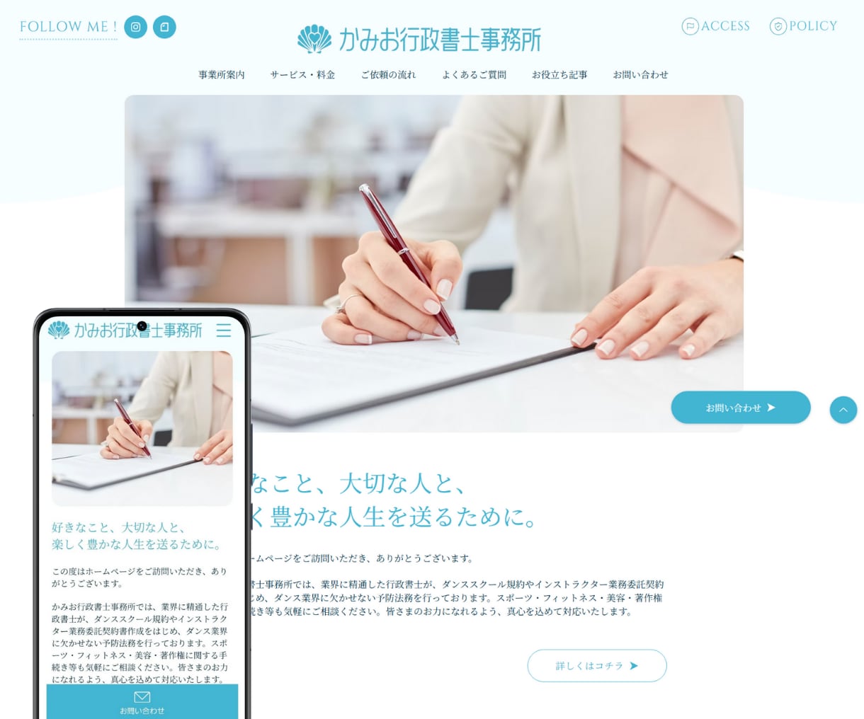 女性客をターゲットにしたHPを制作します 【Wix／Studio納品】一目で沼るHP制作 イメージ8