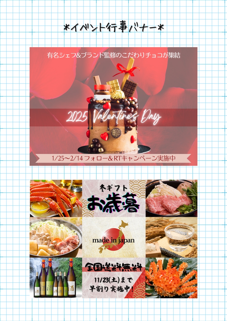 思わず目がとまるバナー、各種Web画像を作成します お洒落＆インパクトあるヘッダー画像で集客につなげる！ イメージ2