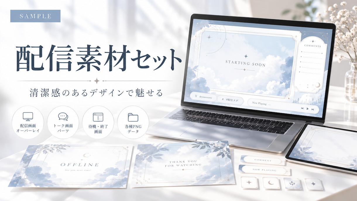 5案から選べるサムネイルを制作します note・BOOTH・配信対応｜通話不要！ イメージ2