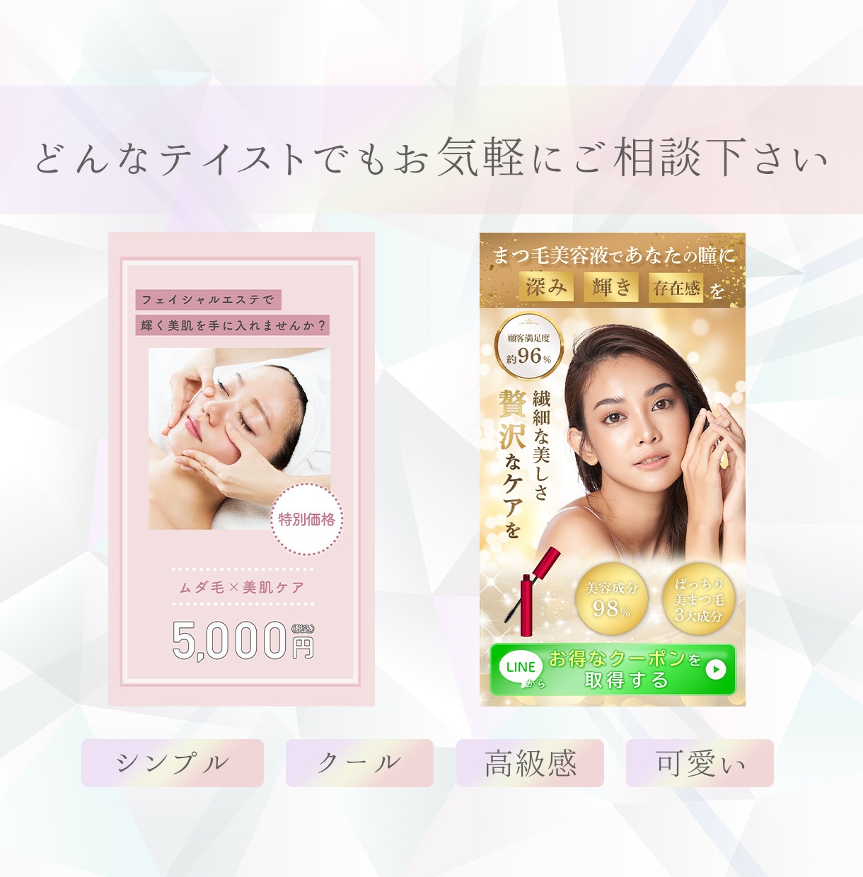 女性の心をきゅんっ♡とさせる美容LP制作いたします インテリアコーディネーターの経験を活かした美的デザイン イメージ3
