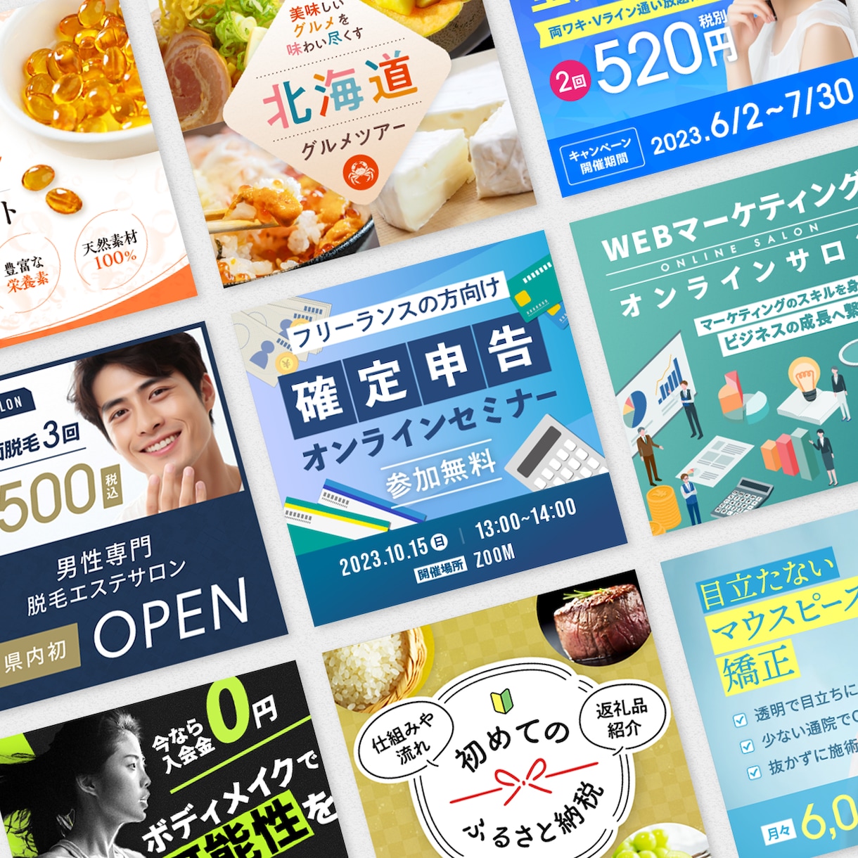 企業様におすすめ！印象に残るバナー画像を作成します プロのデザイナーが思わずポチりたくなるWEB画像を制作します イメージ4
